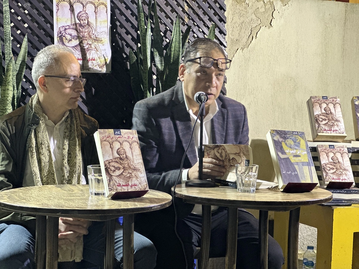 جانب من الندوة.. تصوير: آية السمالوسي