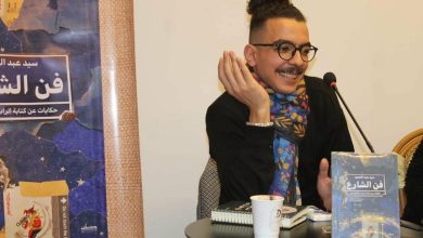 الكاتب سيد عبد الحميد، مؤلف كتاب "فن الشارع" عن الراب.. الصورة من الكاتب