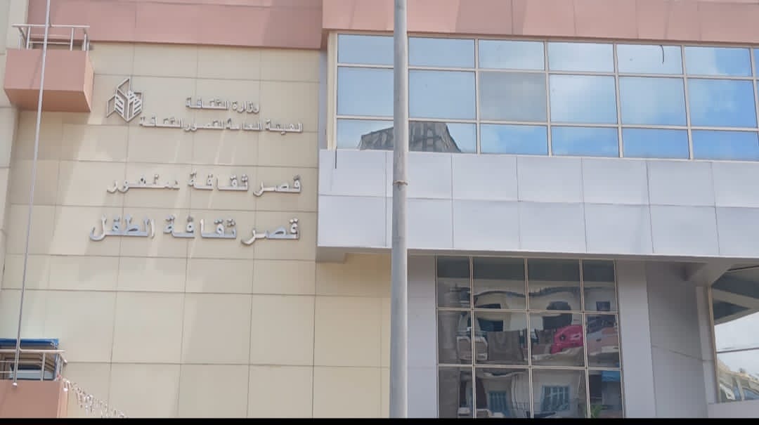 قصر ثقافة دمنهور.. تصوير: محمود دوير
