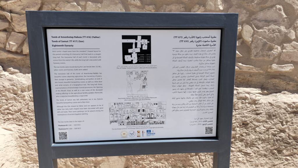 افتتاح مقبرتين بالأقصر ـ تصوير أبو الحسن عبد الستار