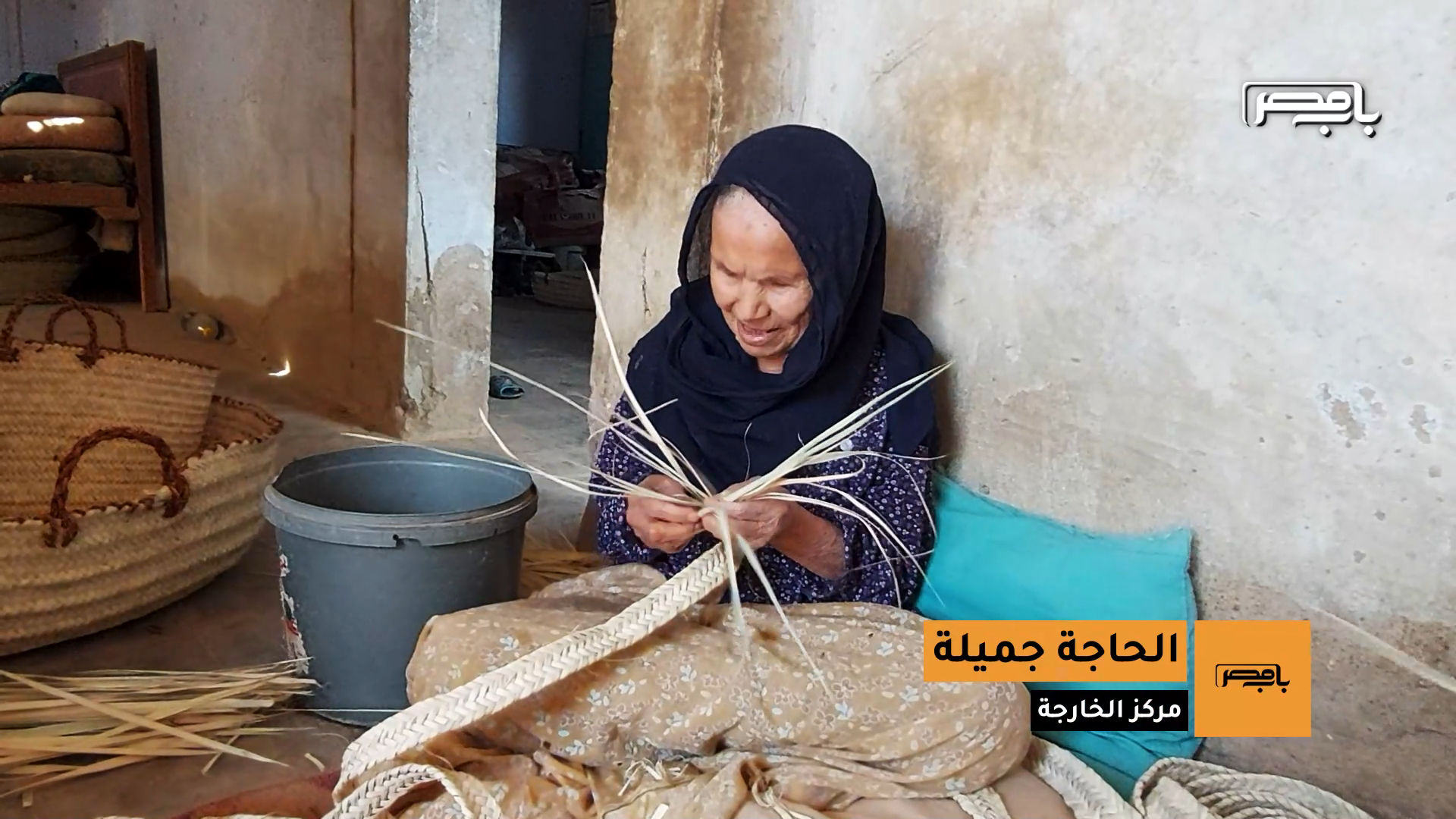 الحاجة جميلة وهي تتحدث عن أغاني الحج