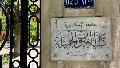 كلية الفنون الجميلة بجامعة الإسكندرية.. تصوير طالبة بالكلية