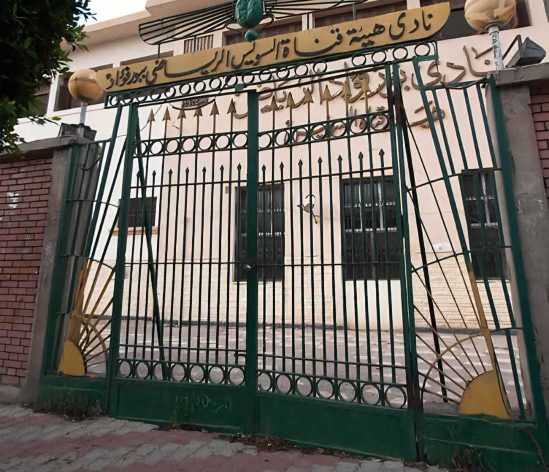الباب التاريخي لنادي بورفؤاد مزينًا بالجعران الفرعوني وبتاريخ الإنشاء عام ١٩٠٢.. تصوير: وليد منتصر