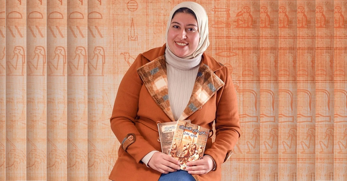 الكاتبة هاجر عادل، مؤسس مبادرة «نبض الحضارة»، ومؤلفة كتاب «في طي النسيان.. الحرف التراثية في مصر».. الصورة من الكاتبة