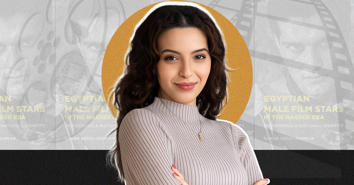 سمر عبد الرحمن الباحثة المتخصصة في تاريخ السينما المصرية والثقافة البصرية