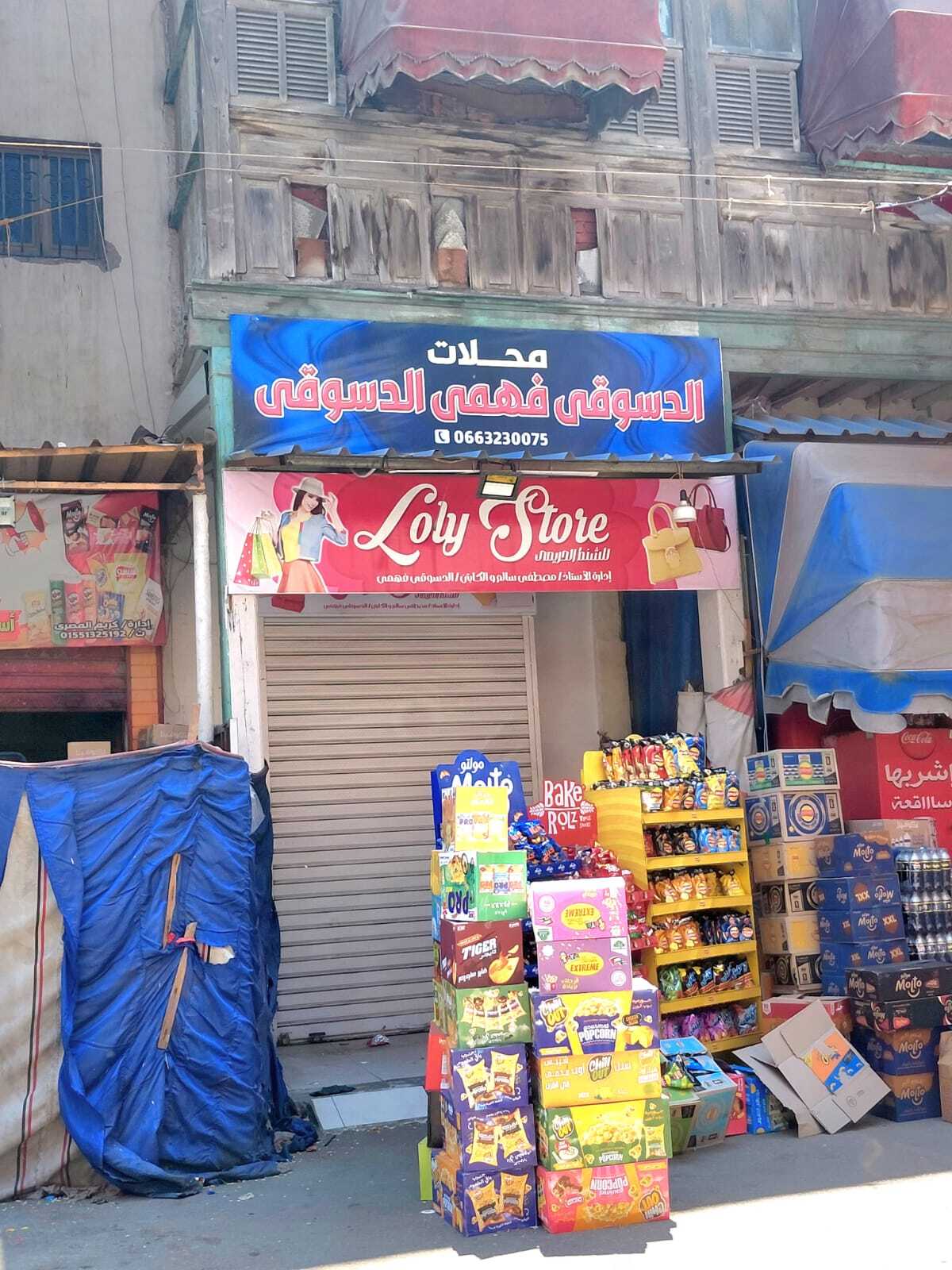 محل عم "صبح" الكلوباتي الأخير في بورسعيد بعد رحيله وتحوله إلى محل حقائب سيدات.. تصوير: أسامة كمال